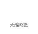 中国成Prada第一大市场，南京第二间精品店日前开业